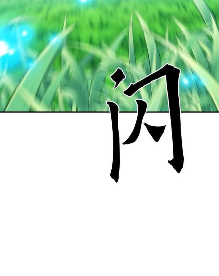 Druid Tại Ga Seoul Chapter 168 - Trang 2