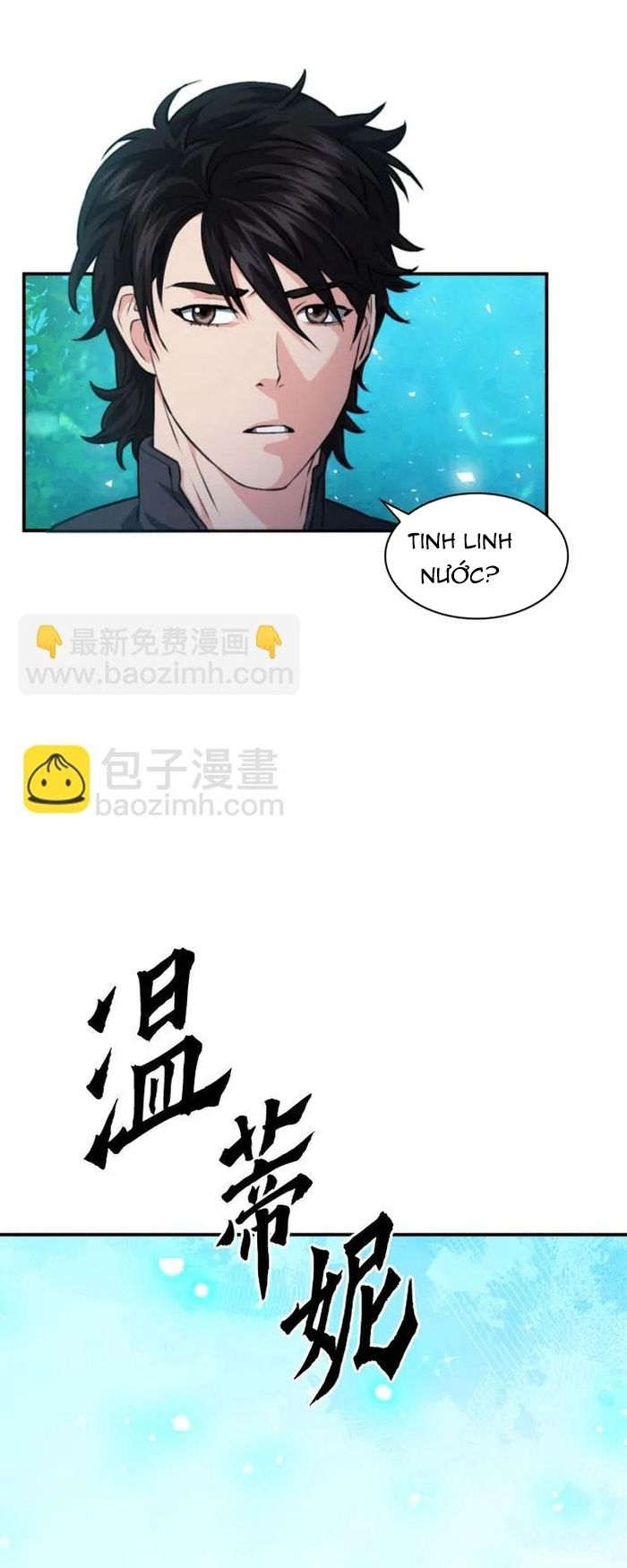 Druid Tại Ga Seoul Chapter 168 - Trang 2