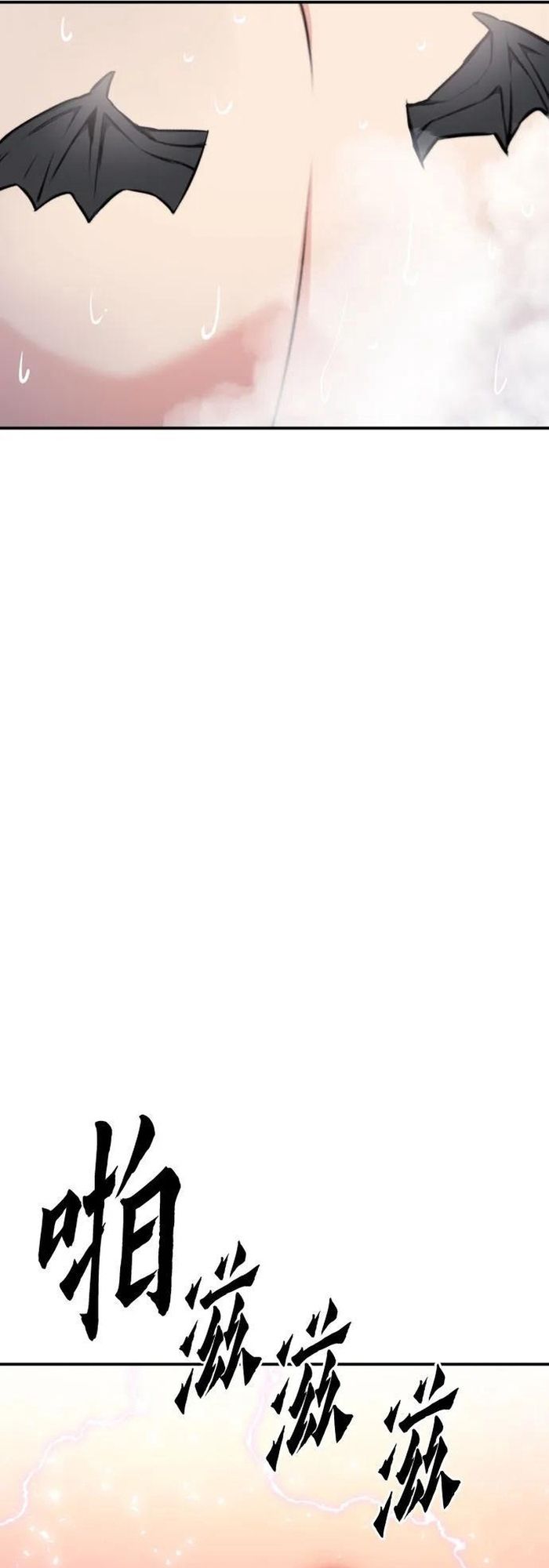 Druid Tại Ga Seoul Chapter 168 - Trang 2