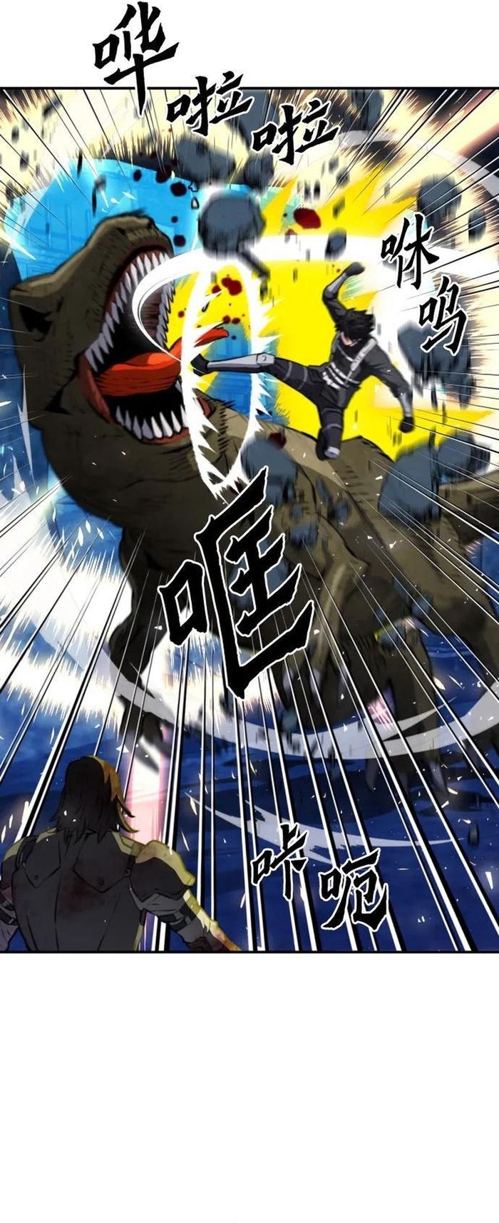 Druid Tại Ga Seoul Chapter 168 - Trang 2