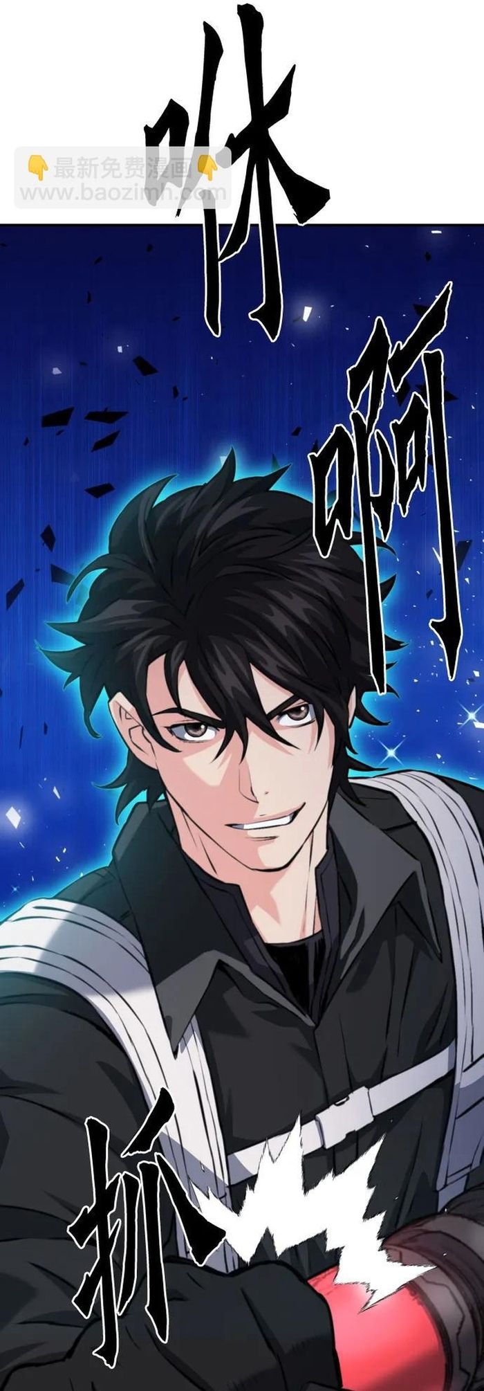 Druid Tại Ga Seoul Chapter 168 - Trang 2