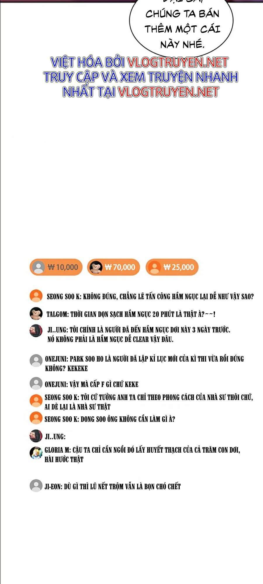 Druid Tại Ga Seoul Chapter 19 - Trang 2