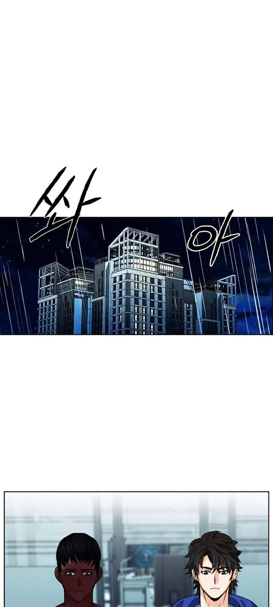 Druid Tại Ga Seoul Chapter 21 - Trang 2