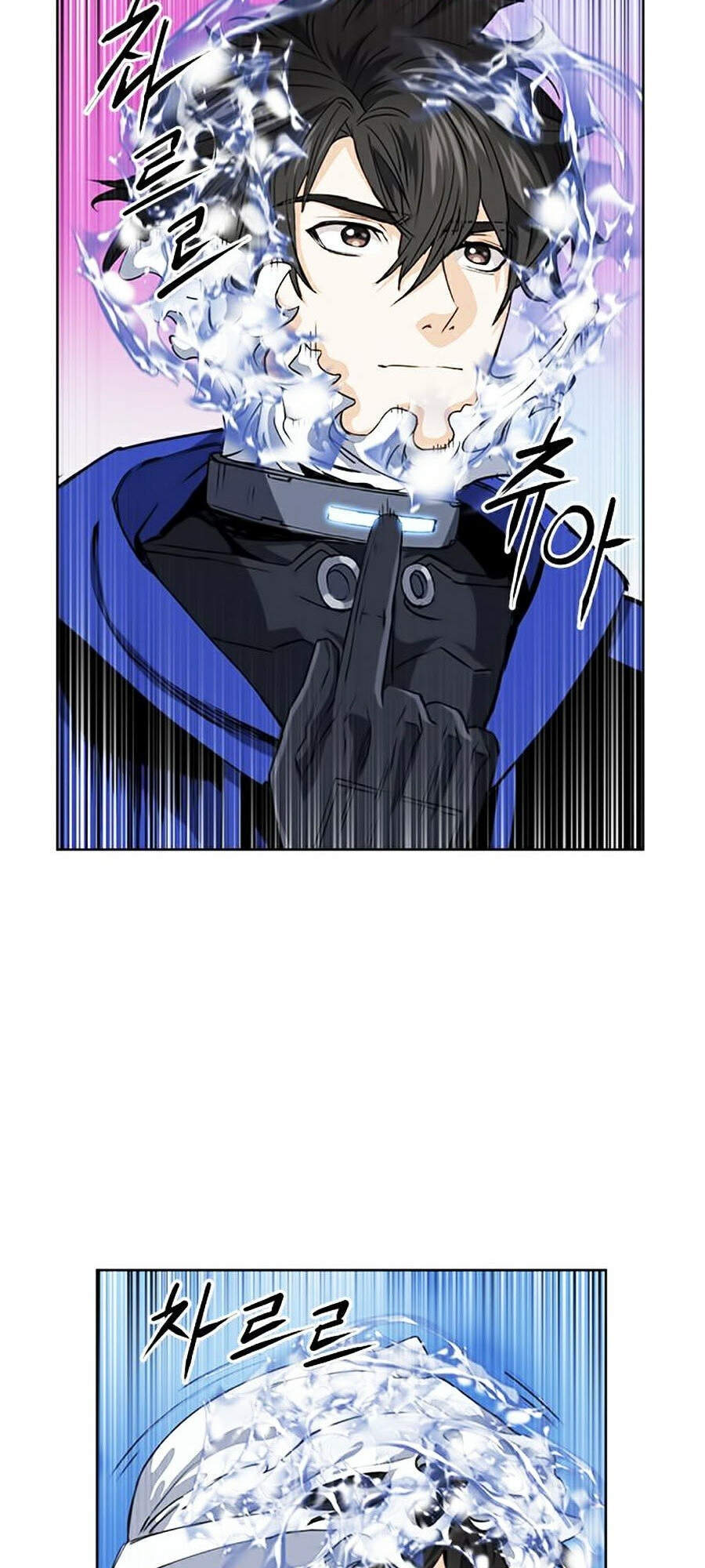 Druid Tại Ga Seoul Chapter 24 - Trang 2