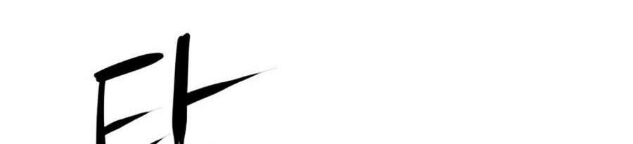 Druid Tại Ga Seoul Chapter 26 - Trang 2