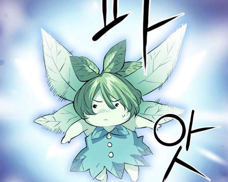 Druid Tại Ga Seoul Chapter 27 - Trang 2