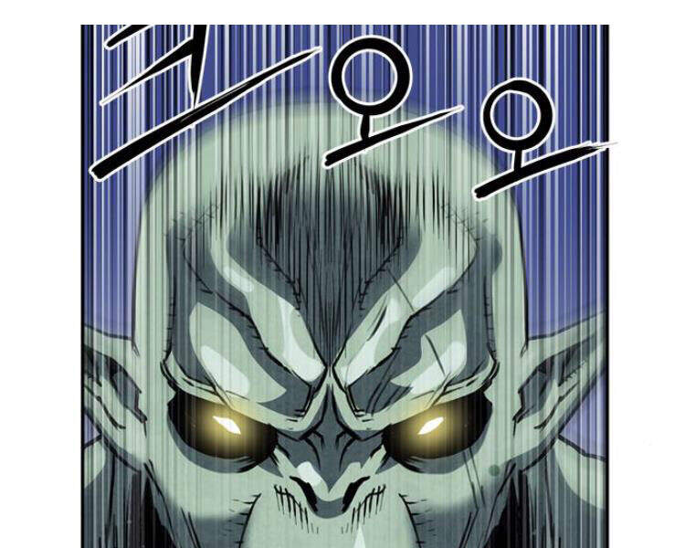 Druid Tại Ga Seoul Chapter 27 - Trang 2