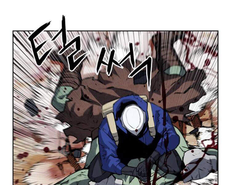 Druid Tại Ga Seoul Chapter 27 - Trang 2