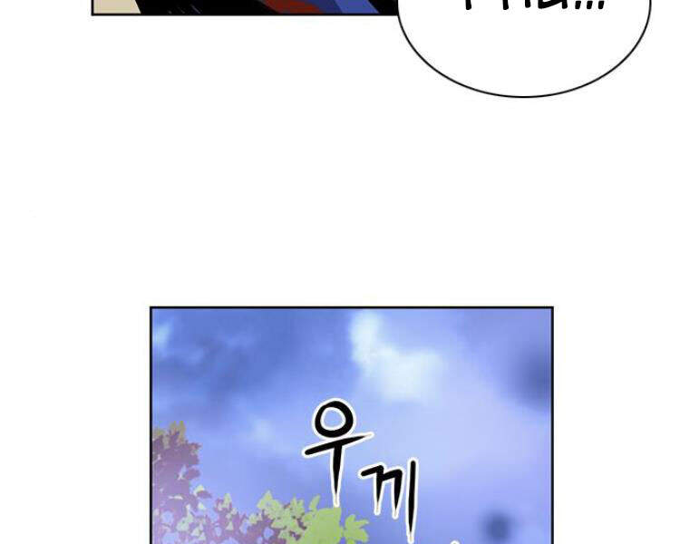 Druid Tại Ga Seoul Chapter 27 - Trang 2