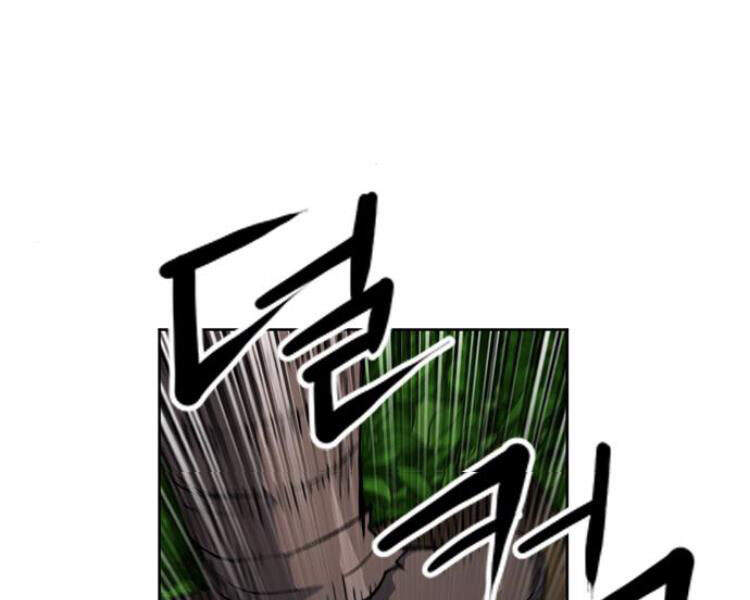 Druid Tại Ga Seoul Chapter 27 - Trang 2