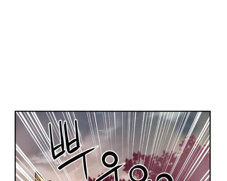 Druid Tại Ga Seoul Chapter 27 - Trang 2