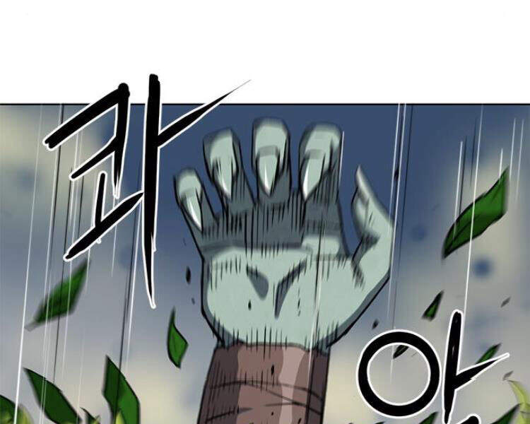 Druid Tại Ga Seoul Chapter 27 - Trang 2