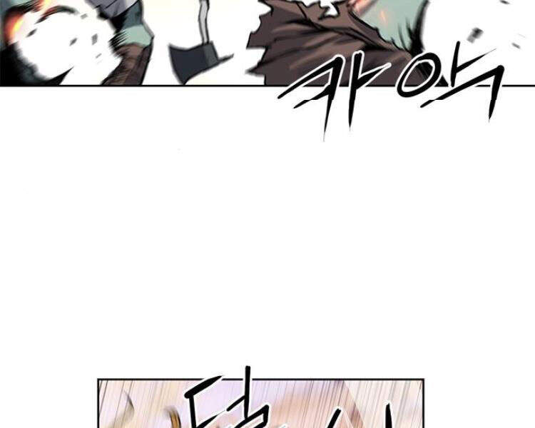 Druid Tại Ga Seoul Chapter 27 - Trang 2