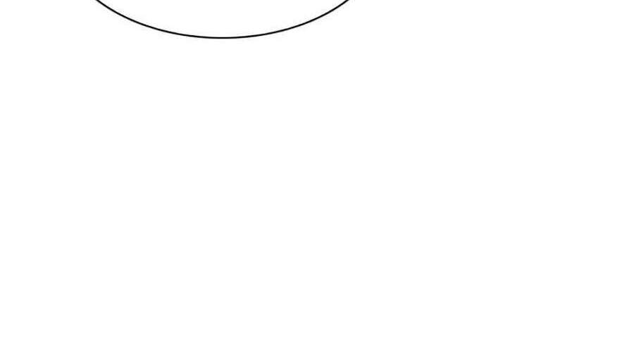 Druid Tại Ga Seoul Chapter 28 - Trang 2