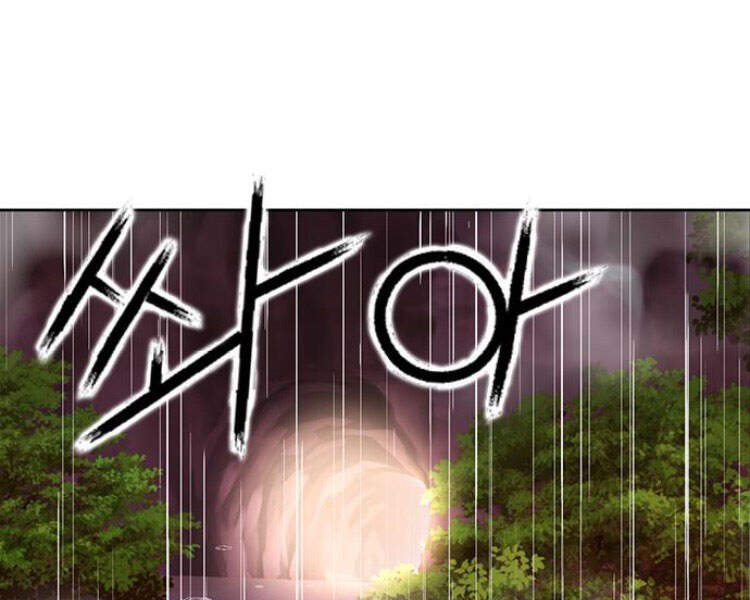 Druid Tại Ga Seoul Chapter 29 - Trang 2