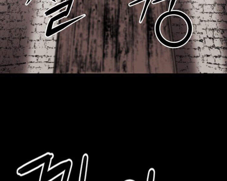 Druid Tại Ga Seoul Chapter 29 - Trang 2