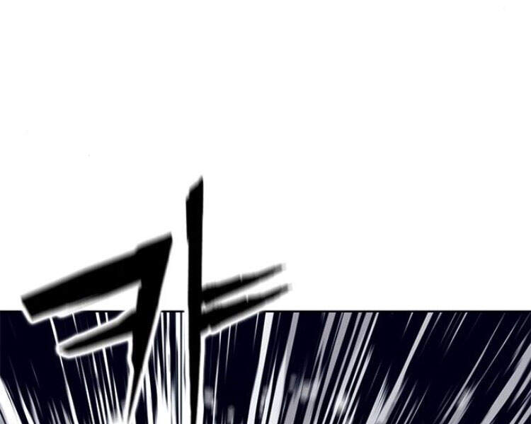 Druid Tại Ga Seoul Chapter 30 - Trang 2