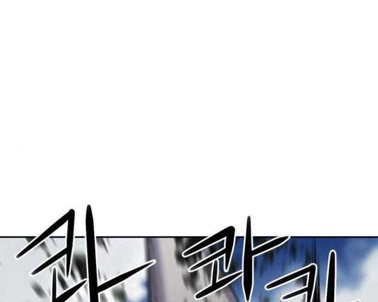 Druid Tại Ga Seoul Chapter 30 - Trang 2