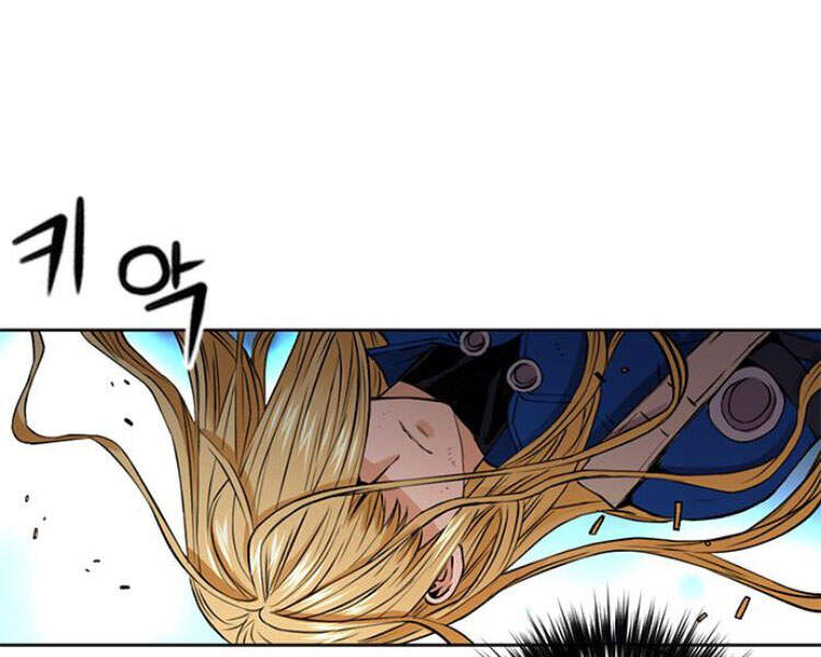 Druid Tại Ga Seoul Chapter 30 - Trang 2