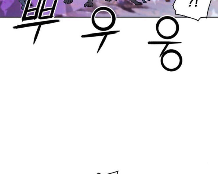 Druid Tại Ga Seoul Chapter 30 - Trang 2