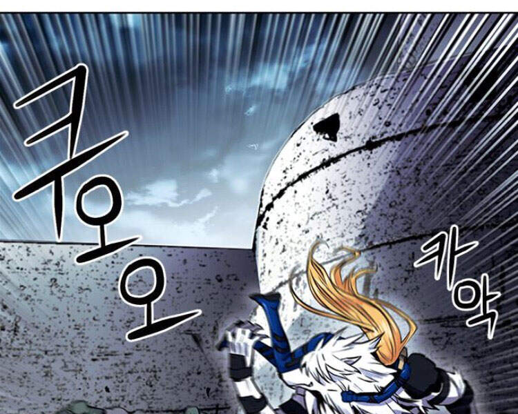 Druid Tại Ga Seoul Chapter 30 - Trang 2