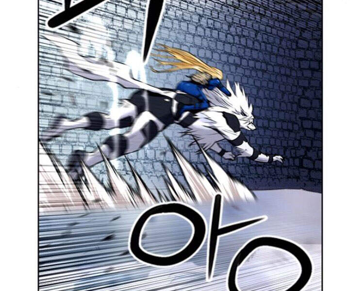 Druid Tại Ga Seoul Chapter 30 - Trang 2