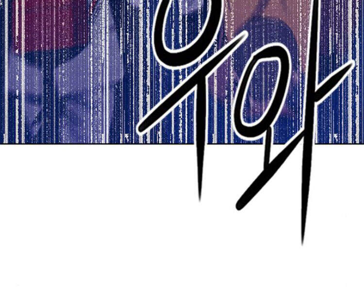 Druid Tại Ga Seoul Chapter 30 - Trang 2