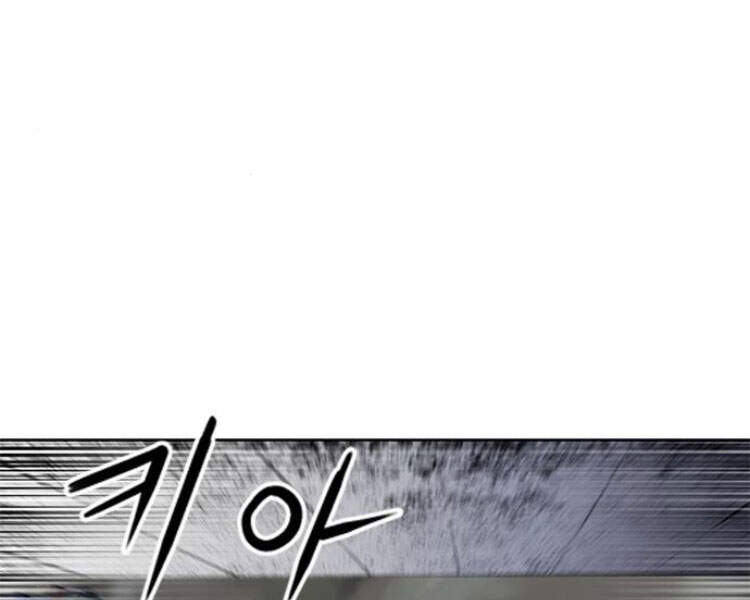 Druid Tại Ga Seoul Chapter 30 - Trang 2