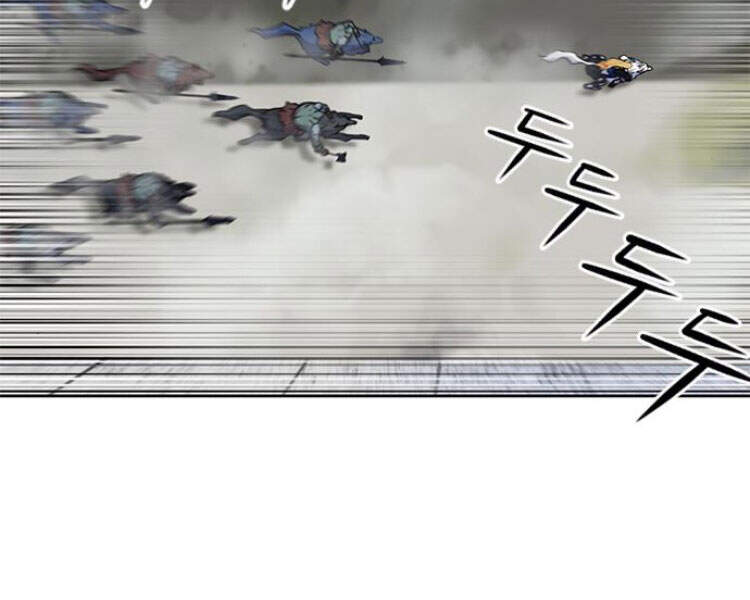 Druid Tại Ga Seoul Chapter 30 - Trang 2