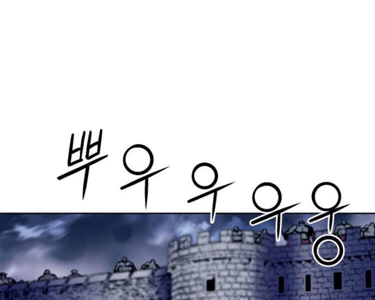 Druid Tại Ga Seoul Chapter 30 - Trang 2