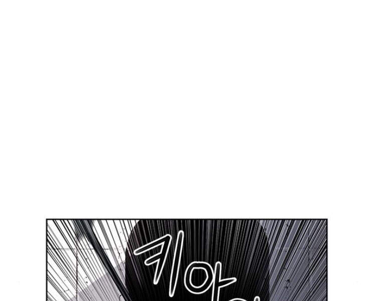 Druid Tại Ga Seoul Chapter 30 - Trang 2