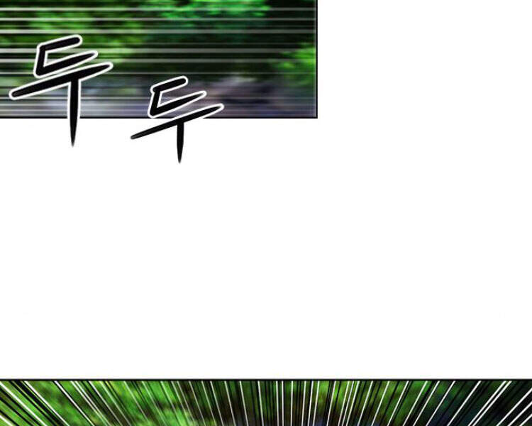 Druid Tại Ga Seoul Chapter 30 - Trang 2