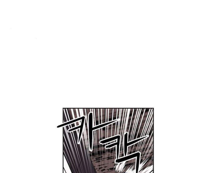 Druid Tại Ga Seoul Chapter 30 - Trang 2