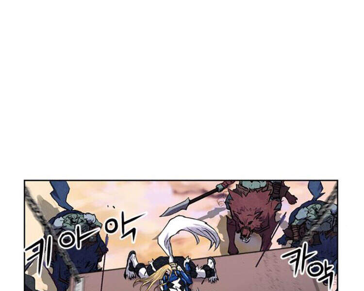 Druid Tại Ga Seoul Chapter 30 - Trang 2