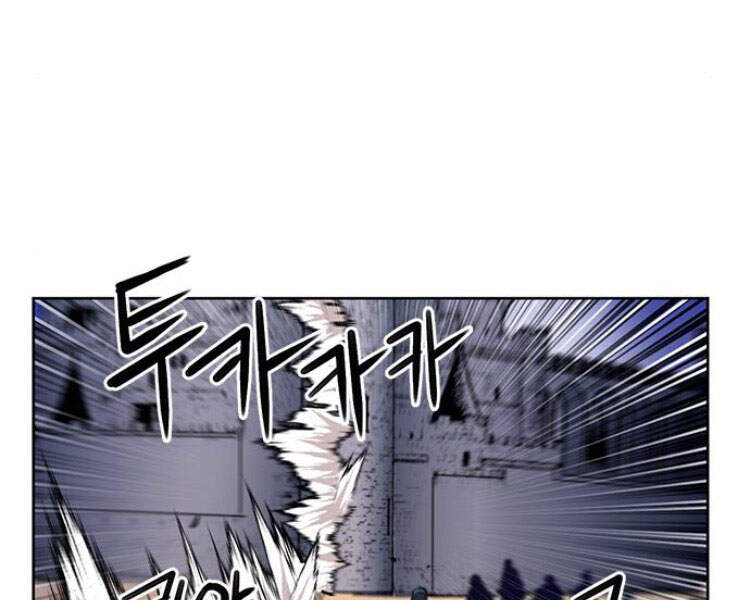 Druid Tại Ga Seoul Chapter 30 - Trang 2