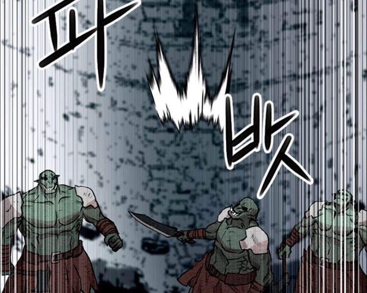 Druid Tại Ga Seoul Chapter 30 - Trang 2