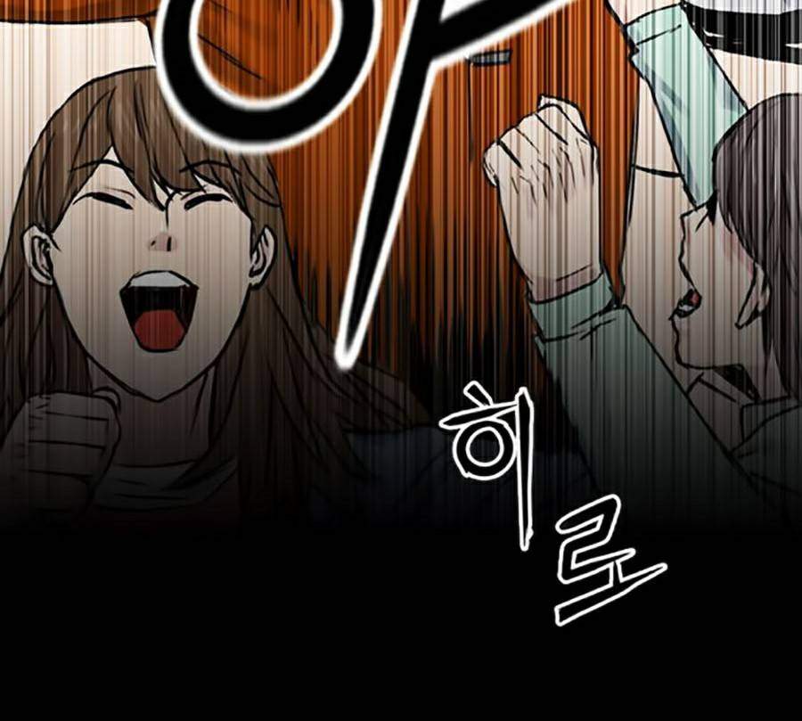 Druid Tại Ga Seoul Chapter 31 - Trang 2