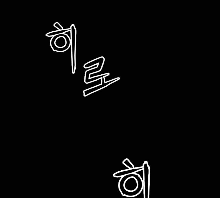 Druid Tại Ga Seoul Chapter 31 - Trang 2