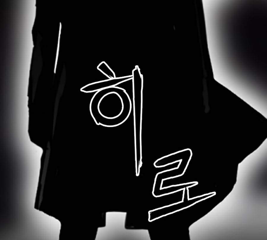 Druid Tại Ga Seoul Chapter 31 - Trang 2