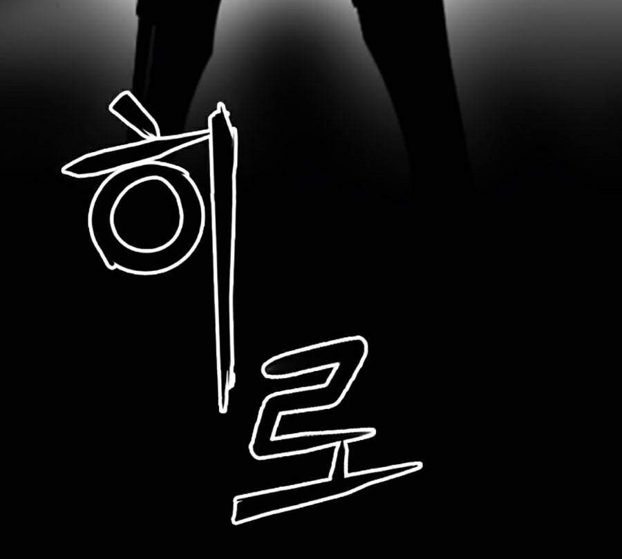 Druid Tại Ga Seoul Chapter 31 - Trang 2