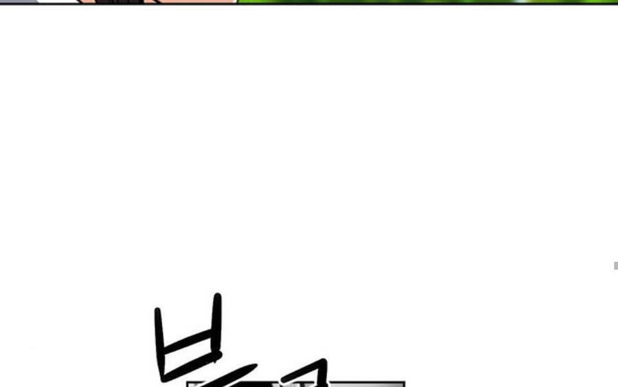 Druid Tại Ga Seoul Chapter 34 - Trang 2