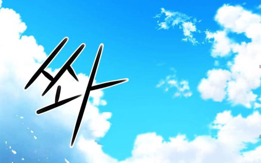 Druid Tại Ga Seoul Chapter 34 - Trang 2