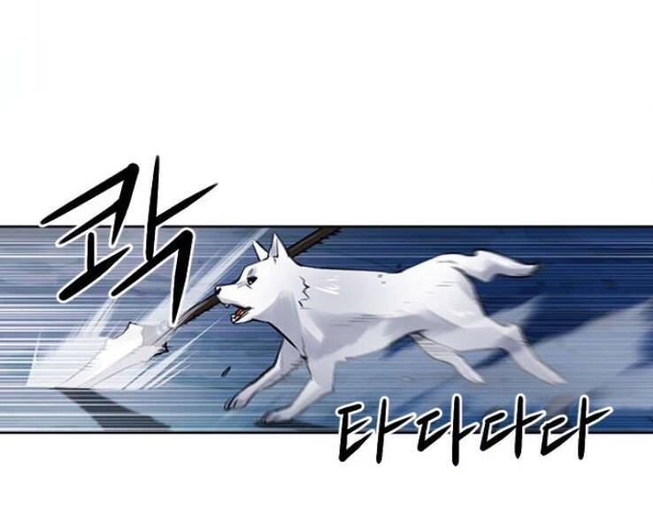 Druid Tại Ga Seoul Chapter 37 - Trang 2