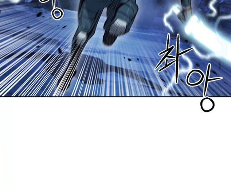 Druid Tại Ga Seoul Chapter 37 - Trang 2