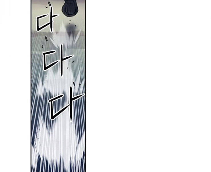 Druid Tại Ga Seoul Chapter 37 - Trang 2