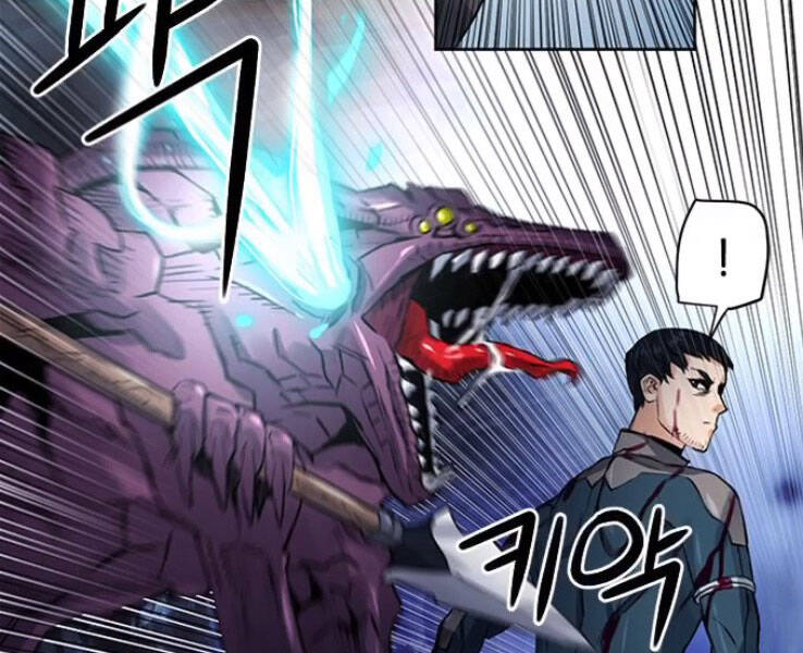 Druid Tại Ga Seoul Chapter 37 - Trang 2