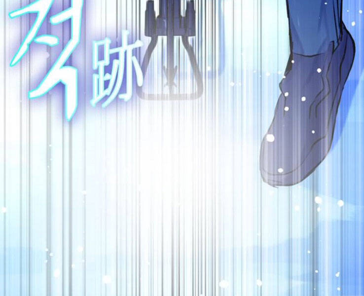 Druid Tại Ga Seoul Chapter 37 - Trang 2