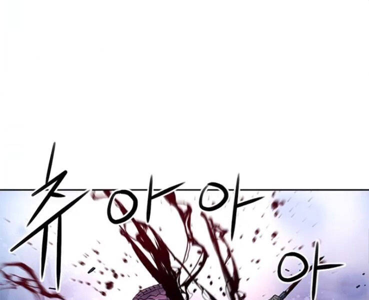 Druid Tại Ga Seoul Chapter 37 - Trang 2