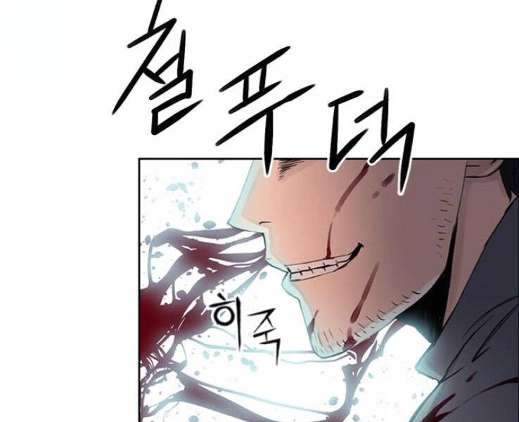 Druid Tại Ga Seoul Chapter 37 - Trang 2