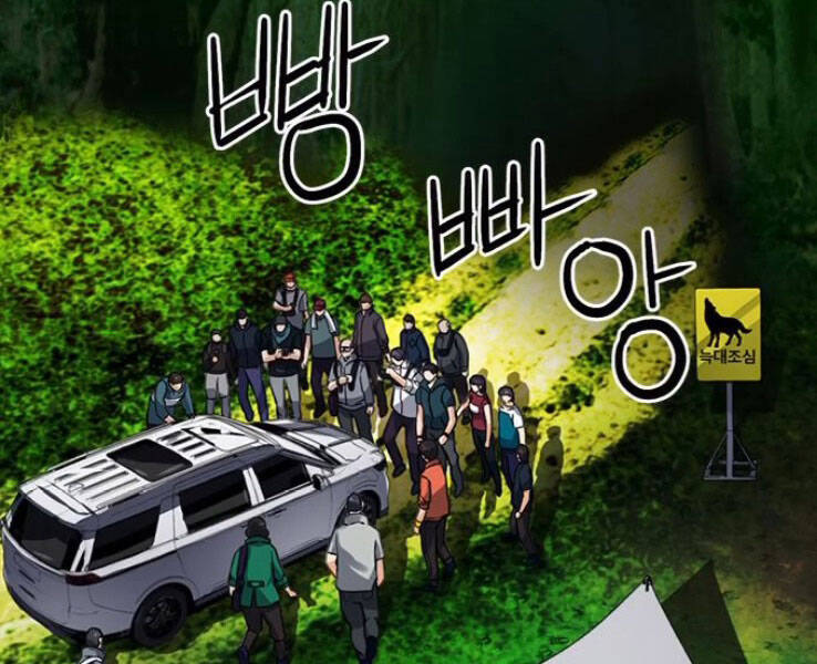 Druid Tại Ga Seoul Chapter 37 - Trang 2